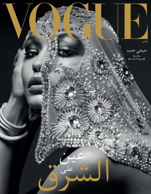 Vogue Arabia'dan Gigi Hadid'li Muhteşem Lansman Vogue Arabia