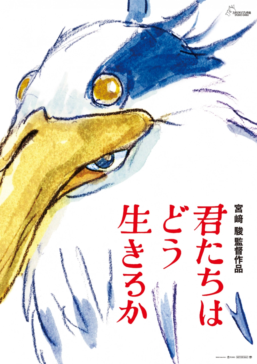 Yeni Bir Miyazaki Hayao Filmi Yolda