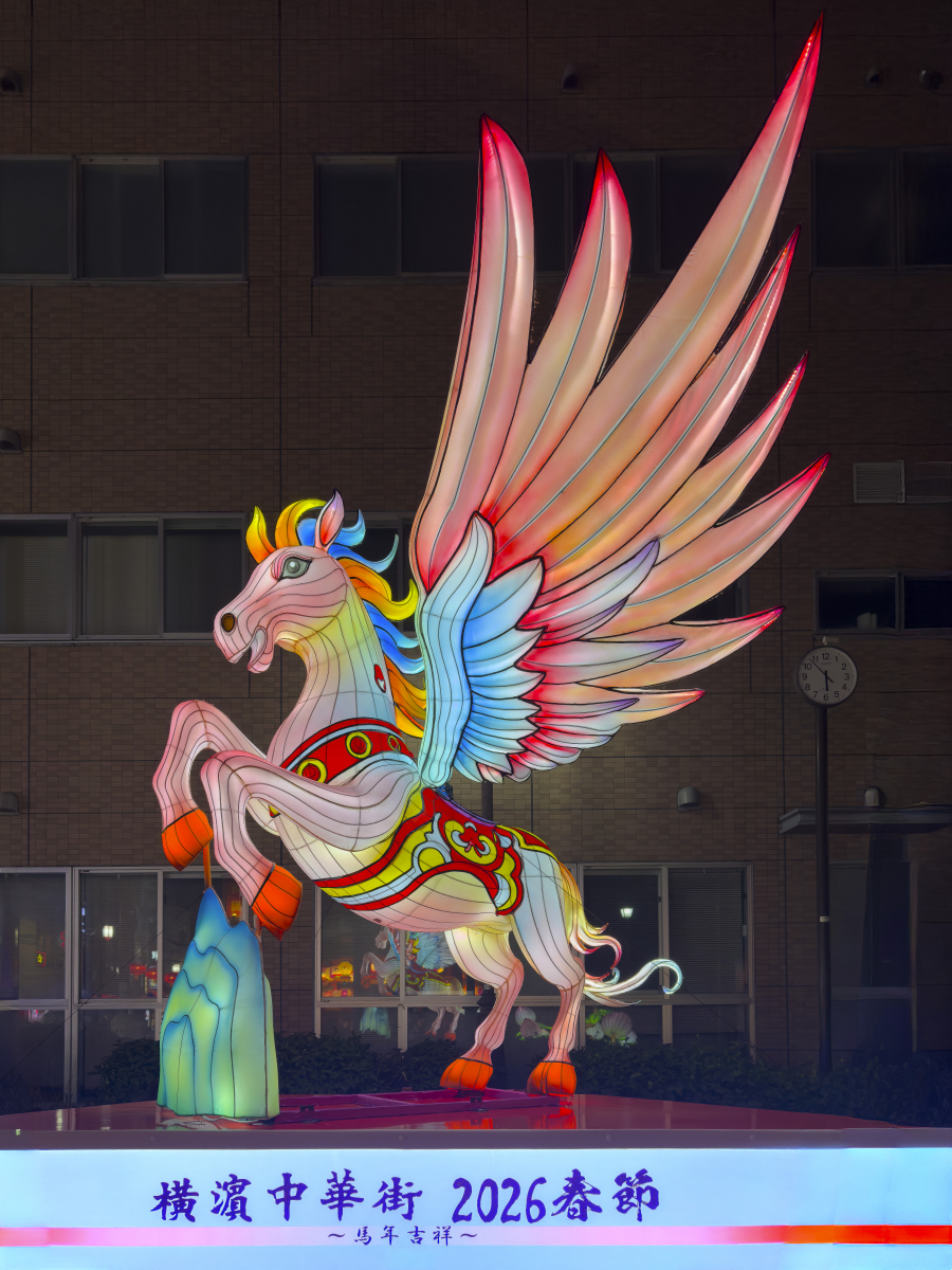 2026 Çin Yeni Yılı (Ateş Atı Yılı) Hakkında Bilmeniz Gereken Her Şey