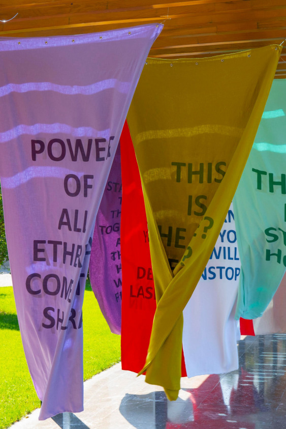 Fırat Engin,“Unutma Bütün Kahramanlar Seninle”, 2021.