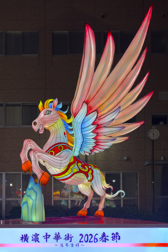 2026 Çin Yeni Yılı (Ateş Atı Yılı) Hakkında Bilmeniz Gereken Her Şey