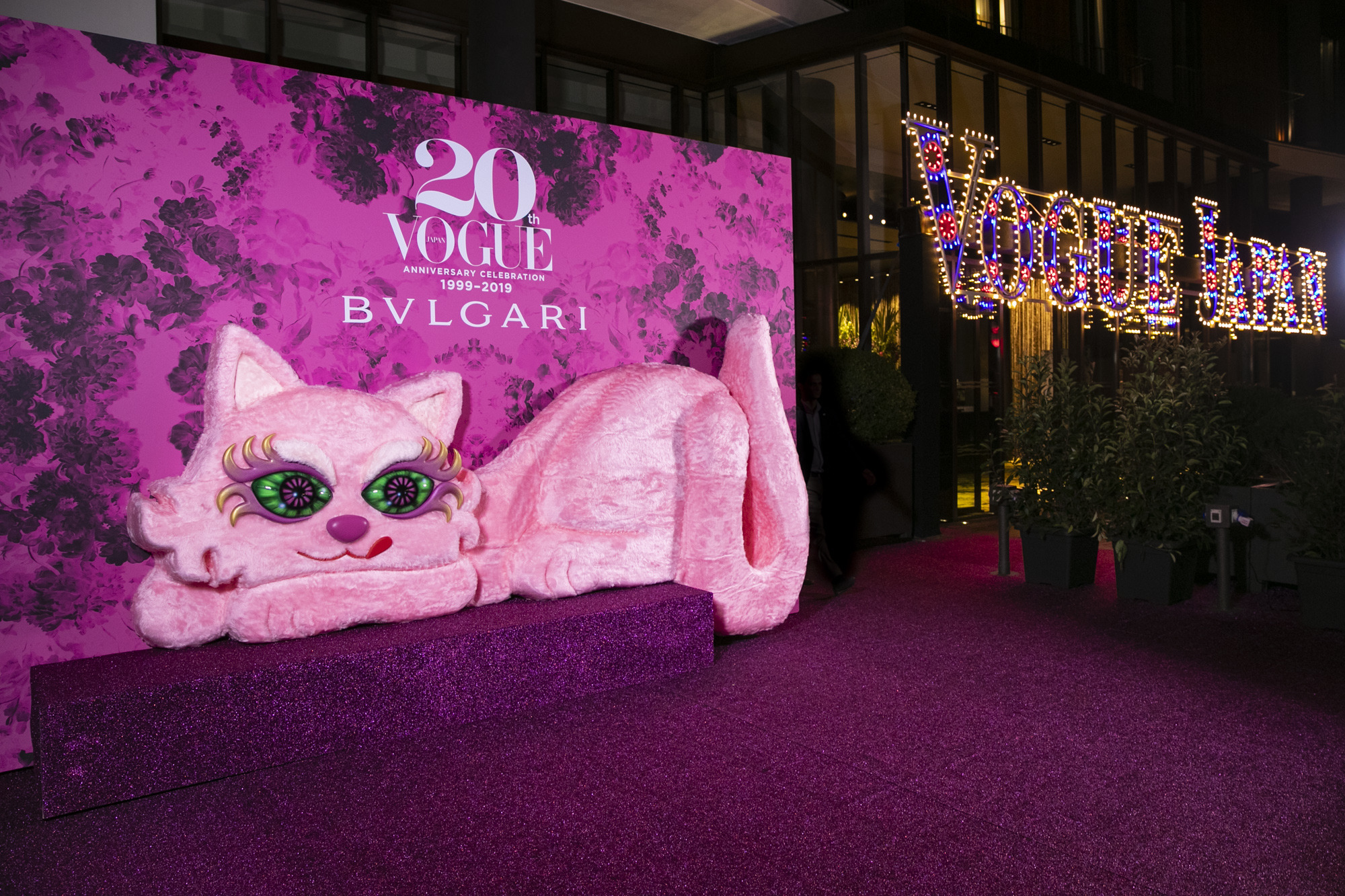 Vogue Japan x Bulgari: #TOKYOGLAM Daveti